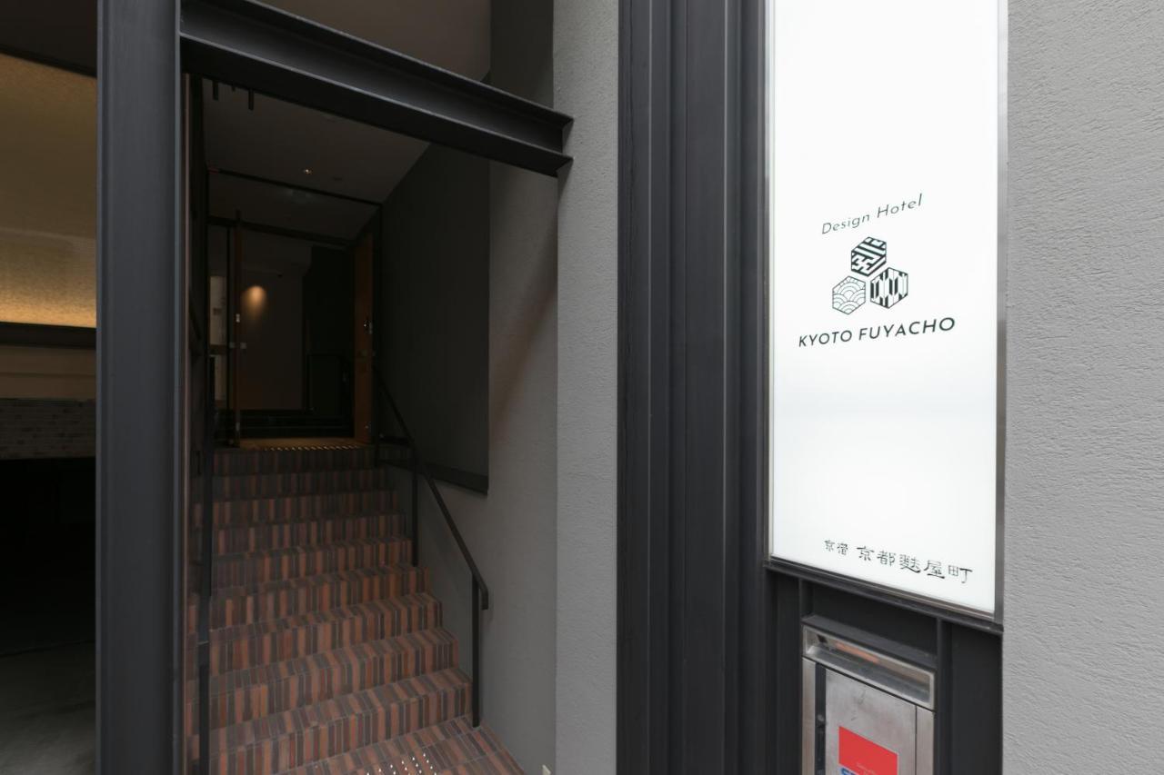 Design Hotel Kyoto Fuyacho Quioto Exterior foto